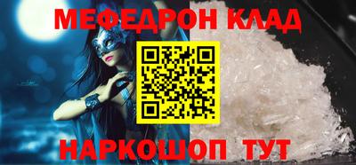 кокаин Ирбит