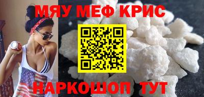 кокаин Ирбит