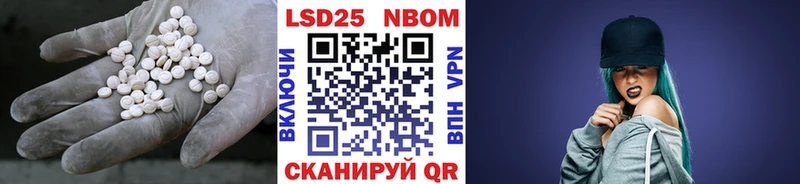 как найти наркотики  Менделеевск  LSD-25 экстази ecstasy 