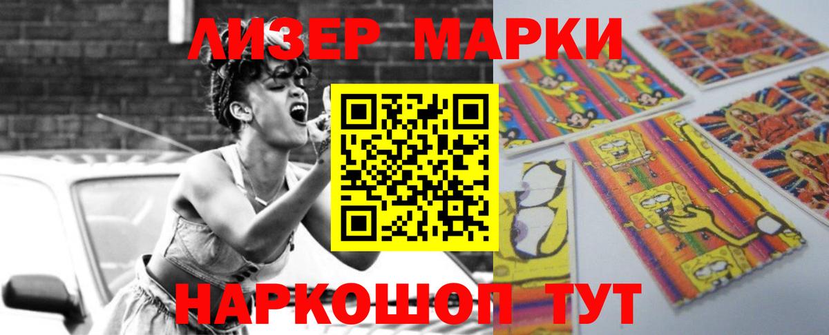 Менделеевск  LSD-25 экстази ecstasy  Вход с VPN 