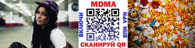 МЕГА рабочий сайт  shop наркотические препараты  Менделеевск  MDMA молли  где продают наркотики 