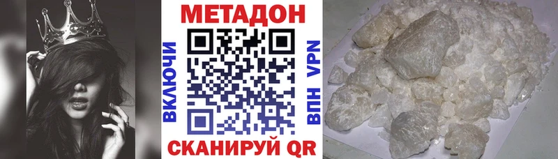 МЕТАДОН мёд  гидра зеркало  Менделеевск  купить наркотик 