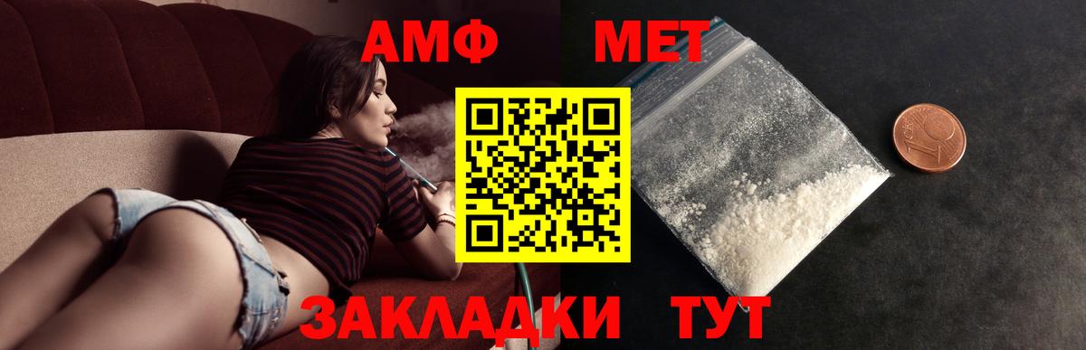 Менделеевск  МЕТАМФЕТАМИН витя  МЕТАМФЕТАМИН витя  Вход с VPN 
