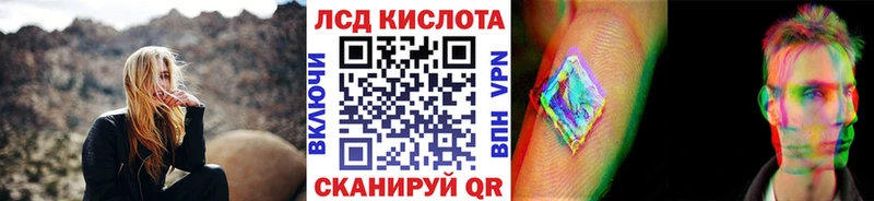 kraken как зайти  Менделеевск  Марки 25I-NBOMe 1500мкг 