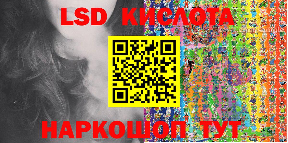 дарнет шоп  Марки 25I-NBOMe 1,5мг  Вход с VPN  Менделеевск 