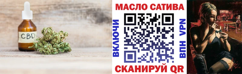 ТГК THC oil Менделеевск