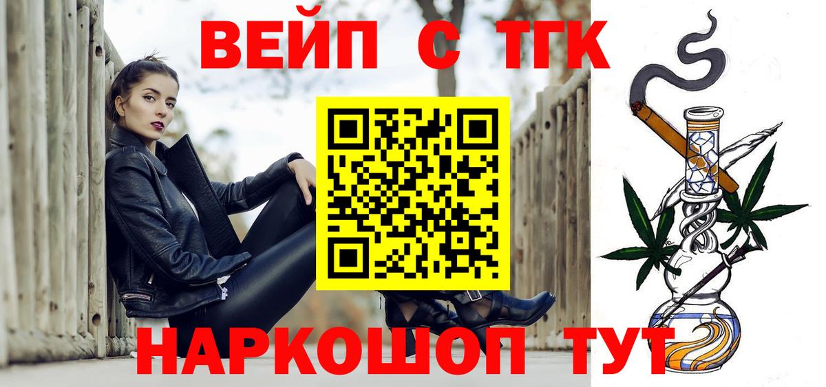 mega маркетплейс  ТГК Wax  купить наркотики цена  Менделеевск  Вход с VPN  ТГК THC oil 