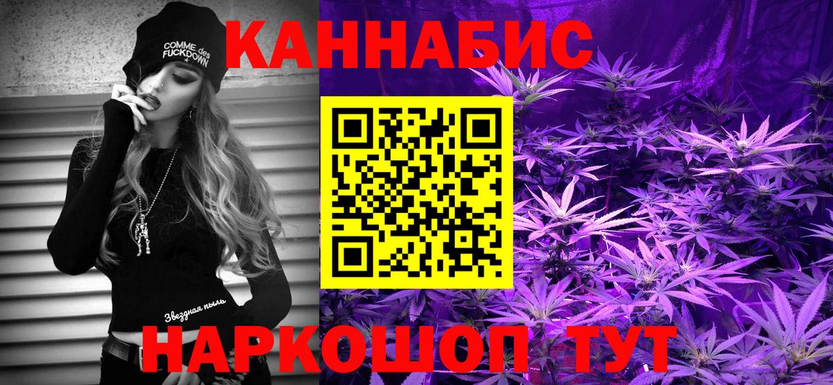 Бошки Шишки семена  Вход с VPN  Канабис ГИДРОПОН  Менделеевск  Бошки марихуана MAZAR  Бошки Шишки ГИДРОПОН 